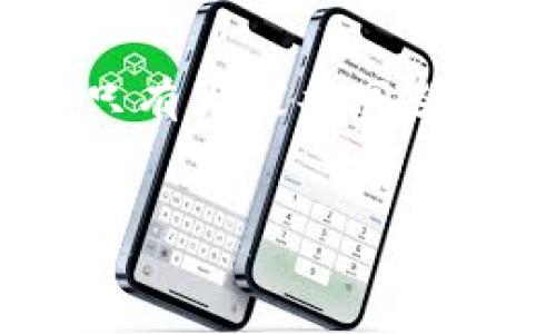 杭州区块链举报平台官网：打击非法活动的先锋力量

在区块链技术迅速发展的今天，杭州作为中国科技创新的重要城市之一，已经成为区块链技术和应用的前沿阵地。然而，随着区块链市场的火热，相关的违法活动也层出不穷。因此，建立一套完善的举报机制显得尤为重要。杭州区块链举报平台官网应运而生，为公众提供了一个展现社会监督力量的有效渠道。

什么是区块链举报平台？

区块链举报平台是由政府或相关机构建立的，用于收集公众对违法行为的举报信息的在线平台。其主要职能包括接收举报、核实信息、协调处理等。同时，举报平台也承担着普及区块链知识、提高公众识别违法活动能力的责任。

杭州区块链举报平台官网的功能

该平台不仅提供了举报入口，还设有多种功能模块。例如，用户可以通过平台查询区块链相关的法律法规，了解如何防范诈骗或其他违法活动。此外，平台还定期发布安全提示和案例分析，帮助用户提高警惕。

如何使用杭州区块链举报平台

使用杭州区块链举报平台官网相对简单。首先，用户需要登录官方网站。如果用户没有账户，可以选择注册。此外平台还提供匿名举报的功能，以保护举报人的隐私，这对于鼓励更多人参与举报具有重要意义。

举报流程

一旦用户进入举报界面，平台会要求填入具体的举报内容，包括事发时间、地点、涉及的金额等信息。同时，用户也可以上传相关证据，以增强举报的可信性。提交信息后，平台会对举报进行审核，并及时反馈处理进展。

为什么需要这样的举报平台？

首先，杭州区块链举报平台官网的建立，有助于形成全社会共同打击区块链非法活动的氛围。其次，借助这一平台，相关部门可以更高效地收集信息，进行数据分析，从而更精准地打击犯罪行为。此外，举报平台还可以提升公众自我保护意识，帮助更多人识别可能的风险，避免财产损失。

非法区块链活动的常见形式

杭州区块链举报平台官网的成立正是为应对日益严重的非法活动而设。常见的非法活动包括：传销、诈骗、虚假投资等。这些活动不仅侵犯了个人的合法权益，也严重扰乱了市场秩序。

如何提高公众的防范意识

为了提高公众的防范意识，杭州区块链举报平台定期组织各种宣传活动，让更多的人了解区块链的特性及潜在风险。此外，平台还会发布一些典型案例，分享受害者的真实经历，并剖析违法 scammers 采取的手法，以增强大家的警惕性。

杭州区块链举报平台的社会价值

该平台官网的存在，不仅是对违法活动的反击，也是一种社会责任的体现。它鼓励普通群众主动参与社会监督，为创建一个更加安全的网络环境而努力。同时，平台也提高了政府与公众之间的互动，促进社会治理的透明化。

未来展望：科技助力举报平台的升级

随着科技的逐步发展，未来的举报平台也将在技术手段上不断升级。例如，借助大数据和人工智能技术，平台可以更快速地分析举报信息，提高信息核实的精准度。此外，平台还可能与区块链技术本身结合，确保信息的不可篡改性，进一步增强公众的信任感。

结语

杭州区块链举报平台官网不仅是一个维护法律法规的平台，更是社会共同体对非法行为发出的强有力的声音。每位公众都是网络安全的参与者，只有大家共同努力，才能构建出一个安全、透明的区块链环境。相信在不久的将来，这一平台会发挥出更大的价值，助力杭州乃至全国的区块链行业健康发展。

杭州, 区块链, 举报, 平台/guanjianci
立即关注！杭州区块链举报平台官网助您打击非法活动，保障您的资产安全