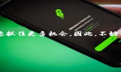 如何将TP钱包中的币兑换为