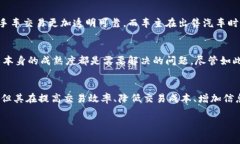 汽车支付区块链平台是近