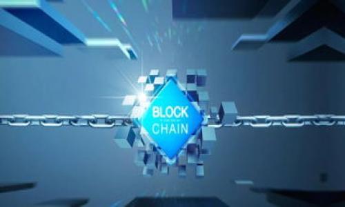 充值USDC到TP钱包的步骤相对简单，但需要您仔细操作以确保资金安全。以下是详细的操作指南：

一、了解TP钱包
TP钱包是一款便捷的数字资产钱包，支持多种加密货币的存储和交易，包括USDC。USDC是一种与美元挂钩的稳定币，因其稳定性和可靠性受到广泛欢迎。在进行USDC充值之前，您需要先下载并安装TP钱包，并完成钱包的创建。

二、准备工作
在开始充值之前，您需要准备以下几个方面：
1. **下载并安装TP钱包**：确保您使用的是钱包的最新版本。
2. **创建钱包**：如果您是第一次使用TP钱包，按照提示创建一个新钱包，并妥善保管助记词，不要分享给他人。
3. **找到USDC地址**：进入TP钱包，选择USDC，您将看到一个充值地址，这个地址如同您的银行账户，其他人需要通过这个地址向您转账。

三、充值USDC的步骤
充值USDC到TP钱包的步骤如下：
ol
    listrong打开TP钱包/strong：启动已安装的TP钱包应用，并输入您的密码进行解锁。/li
    listrong选择USDC/strong：在钱包主页，找到并点击USDC。如果您没有看到USDC，请通过搜索功能添加。/li
    listrong查看充值地址/strong：点击“充值”或“接收”按钮，复制您的USDC充值地址。/li
    listrong选择充值方式/strong：可以选择从其他钱包转账USDC，或直接通过一些交易所购买USDC并提币到您的TP钱包。/li
    listrong进行转账/strong：无论您选择从哪里充值，进入对应的平台，粘贴您在TP钱包中复制的USDC地址，输入转账金额，而后完成转账。/li
/ol

四、确认转账
转账完成后，您可以在TP钱包中实时查看您的USDC余额。在大多数情况下，资金在几分钟内就会到账。但需要注意的是，具体到账时间可能因网络拥堵或平台处理时间而有所不同。因此，在转账完成后，请耐心等待，您也可以在区块链浏览器中输入您的充值地址，查看这笔转账是否已经确认。

五、注意事项
在充值USDC到TP钱包时，请特别注意以下几点：
ul
    listrong确保地址准确/strong：多次确认您的充值地址，任何错误都可能导致资金损失。/li
    listrong了解手续费/strong：大多数数字货币转账都会有一定的手续费，不同平台和网络的收费标准可能会有所不同。/li
    listrong避免随意分享个人信息/strong：保护好您的助记词和私钥，绝对不要泄露给任何人，避免不必要的损失。/li
    listrong保持钱包软件更新/strong：定期检查是否有钱包的更新，确保您使用的是最新版本，以防安全漏洞。/li
/ul

六、常见问题解答
在充值USDC的过程中，用户可能会遇到各种问题，以下是一些常见问答。
ul
    listrong如果转账后资金未到账怎么办？/strongbr首先检查您在转账时输入的地址是否正确。如果地址无误，可以在区块链浏览器中查询转账状态，根据确认情况进行进一步处理。若超过一定时间仍未到账，可联系客服询问。/li
    
    listrong能否将其他币种转到USDC地址？/strongbr这是不可以的，任何非USDC的币种转账到USDC地址都会导致资产丢失。因此，务必确保您所转账的币种和地址完全相符。/li
    
    listrong如何保护我的TP钱包？/strongbr确保您的手机或电脑安装安全防病毒软件，定期备份您的恢复助记词，并避免在公共网络中使用钱包。/li
/ul

七、总结
充值USDC到TP钱包的过程并不是一件复杂的事，只需遵循上述步骤并保持谨慎即可。随着加密货币市场的快速发展，USDC作为一种稳定币，在日常交易中变得越来越普及。通过TP钱包，您能够更安全地管理您的数字资产。希望这篇指南能帮助您顺利完成USDC的充值操作！

只要您遵循这些指导原则，同时保持对市场动态的敏感理解，相信您能够在加密货币投资中获得良好的体验和收益。

USDC, TP钱包, 数字资产, 加密货币/guanjianci

请注意：在进行任何加密货币的交易前，务必进行充分的研究和风险评估。