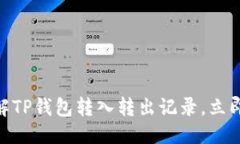 头部2025必看！深入了解