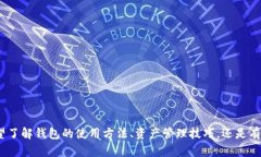 为了更好地帮助您，我需