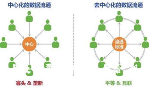 2025必看：区块链与大数据平台的完美结合，现在了解未来技术趋势