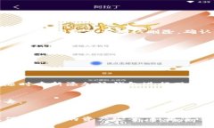 要删除一个在TP钱包中观察