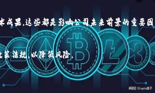 截至我最后更新的信息，A股市场的确有涉及区块链相关产品的交易平台，但具体情况可能会随时变化。以下是一些关于A股市场和区块链的相关信息：

### 区块链在A股市场的应用

区块链概念股
在A股市场中，有一些公司积极参与区块链技术的开发与应用。这些公司通常被称为“区块链概念股”。例如，一些IT公司和金融科技企业通过投资区块链技术，促进其在金融服务、供应链管理等领域的应用。而且，随着国家政策的扶持以及区块链技术的逐步成熟，越来越多的上市公司开始披露与区块链相关的业务布局。例如，锂电池、云计算和数字货币等行业的公司，常常会涉及到区块链技术的应用。

区块链交易平台
A股市场本身并没有直接的区块链虚拟货币交易所，然而，一些企业正在研发与区块链相关的金融产品，比如数字资产、证券化资产以及其他金融衍生品。与此同时，中国政府在一定程度上限制了加密货币的交易，因此这些交易平台在法律和政策的框架内运营。

政策环境
近年来，中国政府对区块链技术的发展持积极支持态度，但在数字货币交易方面则采取了较为严格的监管措施。这意味着，虽然区块链技术可以促进金融服务的发展，但与加密货币相关的交易活动受到了一定限制。因此，投资者在关注区块链相关股票时，需对政策的变化保持警觉。

如何投资区块链相关股票
如果你有意投资A股市场中的区块链相关股票，可以关注以下几个方面：首先，研究区块链概念股的财务健康状况及其在业内的竞争地位；其次，关注公司的研发投入和发布的技术成果，这些都是影响公司未来前景的重要因素。此外，也可以关注市场的整体趋势和政策动态，这将有助于你更好地把握投资机会。

### 小结
虽然A股市场上没有专门的区块链产品交易平台，但是与区块链相关的个股和科技发展却在不断推进。投资者在参与这些投资时，不仅要具备市场分析的能力，也应了解最新的政策法规，以降低风险。

这篇内容实时适应市场经济的变动和最新的区块链发展动态，因此建议在做出投资决策前，结合个人的研究和市场趋势进行全面的分析。