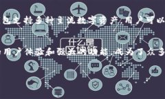 什么是TP钱包？TP钱包是一