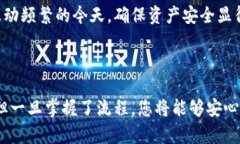 创建一个相对应的TP（托管