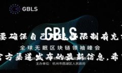 在美国，t p钱包（通常指