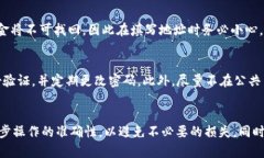 要将BNB币从TP钱包转回交易