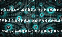 在使用TP钱包进行数字资产