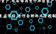 在中国，TP钱包的使用情况