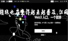 将TP钱包中的火币链（He