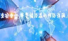 设置助记词是确保您在使