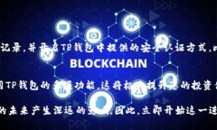   2025必看：如何将中本聪