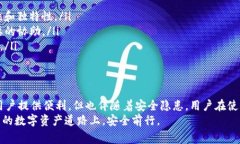 关于您提到的“TP钱包恶意