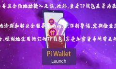 首先，要理解为什么您的