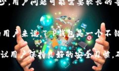 在选择数字货币钱包时，