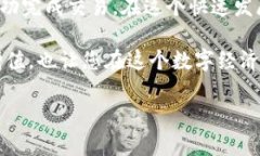 使用TP钱包（Trust Wallet）进