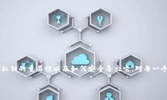 在数字货币和区块链领域