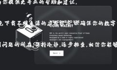 如果你发现自己在TP钱包里