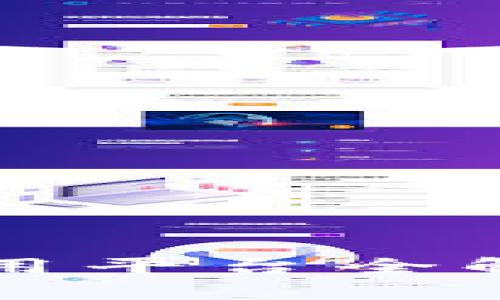 2025必看：金融区块链应用平台全解析，现在就了解前沿趋势！