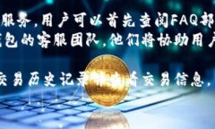 TP钱包（TP Wallet）是一款支