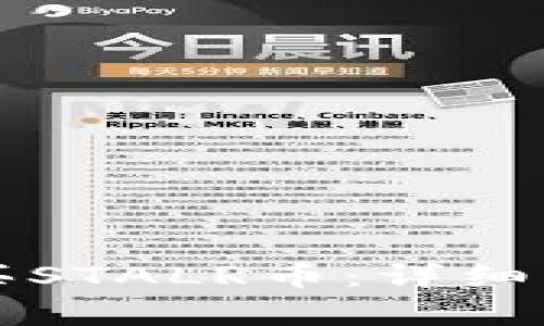 如何通过TP钱包购买STALR币：详细指南与常见问题解答