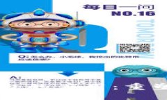 区块链在电商平台的应用