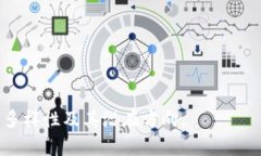 区块链平台的分类及其应