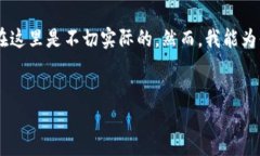 注意: 创建一个完整的文章