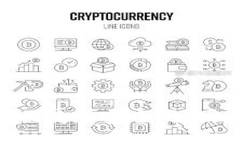 如何将欧易（OKEx）资产转入TP钱包？详尽指南

欧易, TP钱包, 加密货币, 资产转移/guanjianci

在数字货币的世界里，资产的安全和灵活性至关重要。要有效管理和使用你的加密资产，找到一个合适的钱包显得尤为重要。TP钱包作为一款现代化的多链钱包，其用户友好的界面和强大的功能受到越来越多用户的推崇。有些用户希望将他们在欧易（OKEx）上的资产转入TP钱包进行更好的管理或使用。本文将详细介绍如何将欧易上的数字资产转入TP钱包的步骤，以及在此过程中常见的一些问题。

第一部分：了解欧易与TP钱包

在讨论如何转账之前，首先要对欧易和TP钱包有一个基本的了解。

**欧易（OKEx）**是一个大型的数字货币交易所，提供多种加密资产的买卖和交易服务。用户可以在欧易上进行现货交易、期货交易以及其他金融产品的投资。欧易还提供了套利、借贷等多种功能，使得投资者灵活地进行资产管理。

**TP钱包**则是一个多链加密货币钱包，支持大量的区块链和代币。用户可以通过TP钱包存储、管理和交易各种数字资产，并且它的安全性和易用性备受用户好评。TP钱包还支持DeFi、NFT等多种功能，用户可以通过它参与到更广泛的区块链生态系统中。

第二部分：如何将资产从欧易转移到TP钱包

将资产从欧易转移到TP钱包的步骤相对简单，主要包括以下几个步骤。

h4步骤一：准备工作/h4

在实施转账之前，请确保你已经完成以下几个步骤：

ol
  li下载并安装TP钱包，确保你已经创建好并备份了自己的钱包地址。/li
  li在欧易账户中，确认你希望转移的资产及其数量。/li
  li确保你了解相关的转账费用以及转账所需的时间窗口。/li
/ol

h4步骤二：登录欧易账户/h4

打开OKEx的官方网站或APP，使用你的账户信息登录。

一旦登录成功，找到“钱包”或“资产管理”部分，这里是你所有可用资产的汇总。

h4步骤三：提取资产/h4

在你的资产页面中，选择你希望转移到TP钱包的资产，点击“提取”或“转账”按钮。这里需要你输入TP钱包的地址。

为确保资金安全，请务必仔细核对地址，确保它与TP钱包中的地址完全一致。错误的地址可能导致资产永久丢失。

h4步骤四：输入转账信息/h4

在提取页面，输入转账的金额，并检查提取费用。请确保充足的余额以支付转账费用。同时，设置适当的转账备注（如必要），以便于后续追踪。

h4步骤五：确认转账/h4

检查一遍的信息准确性，并完成两步验证（如果设置了此项）。确认转账后，系统将开始处理你的请求。

h4步骤六：查看交易状态/h4

转账成立后，你可以在交易记录中查看该交易的状态。请注意，转账需要一定的区块确认时间。根据网络拥堵情况，通常几分钟至数小时不等。

h4步骤七：确认到账/h4

最终，当区块链网络确认你的交易后，转账金额会反映在你的TP钱包中。你可以在TP钱包的界面中查看你的资产情况。

第三部分：常见问题

h4问题一：转账过程中需要注意哪些安全问题？/h4

转账加密资产时，安全性始终是最重要的考量因素。

首先，确保你访问的是欧易的官方网页或者APP，避免钓鱼网站。其次，在输入TP钱包地址时，一定要仔细核对，建议先复制粘贴地址，而不是手动输入。即使是一个字符的错误，也可能导致资产的丢失。

此外，建议启用双重身份验证（2FA），以提高账户的安全性。交易过程中，不轻信任何来自未验证来源的链接或信息。

最后，保持钱包的备份，确保在钱包丢失或设备损坏时能找回资产。

h4问题二：转账费用是什么？如何降低费用？/h4

转账费用通常是由网络拥堵程度决定的。在不同的区块链上，转账费用可能差异很大。

若想降低费用，可以选择在网络拥堵较少的时间段进行转账。大多数钱包和交易平台都会提供预测工具，帮助用户选择合适的转账时间。此外，也可以考虑使用一些低费率的链进行交易，特别是在转账小额资产时。

一些交易所和钱包也会提供手续费的优惠活动，用户可关注相关公告，以获取更低的费用。

h4问题三：如果资本没有到账，该怎么办？/h4

在数字资产转账过程中，有时可能会遭遇资本未到账的情况。如果你的TP钱包在正常时间内没有收到转移的资产，请按照以下步骤进行处理。

首先，检查你的交易记录，确认欧易是否处理了这笔转账。其次，查看相关的区块链浏览器，随后添加TP钱包地址，以确认交易是否已成功连入网络。如果交易在区块链上是成功的，那么问题可能出在TP钱包上。

若长时间仍没有到账，建议联系TP钱包客服，提供交易ID和转账详细信息，协助处理。

h4问题四：TP钱包支持哪些资产？/h4

TP钱包是一款多链钱包，支持多种不同类型的加密资产，远超出单一的以太坊或比特币等主流币种。用户可以在TP钱包中存储和管理ERC20、BEP20、TRC20等多种标准的代币及资产。

此外，TP钱包也支持一些DeFi平台的资产，使用户能够方便地参与到去中心化金融中。用户在选择使用TP钱包储存资产时，可以依据项目的兼容性和流通性评估其安全性和有效性。

除了存储币种外，用户还可通过TP钱包参与NFT的交易及管理。钱包的多链支持使得用户可以方便地在不同的区块链之间运营，实现更大的投资灵活性。

总结

在数字货币的转移过程中，了解相关的步骤和安全性是至关重要的。通过遵循以上介绍的步骤以及注意常见的问题，你可以轻松地将你的资产从欧易转移到TP钱包，使你的投资管理变得更加便捷和安全。如果在转移过程中遇到任何问题，不妨对照上文进行排查与确认。希望你能顺利完成资产转移，享受到数字货币带来的便利与乐趣。