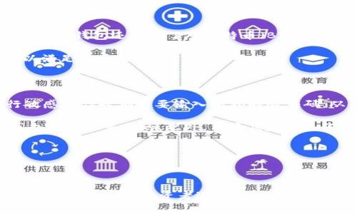 关于“TP钱包”，如果您是指加密货币钱包的TP钱包，主要是指一种数字资产管理工具，通常用于存储、发送和接收加密货币。以下是关于TP钱包的一些信息：

### TP钱包的介绍

TP钱包（Trust Wallet）是一款由Binance支持的加密货币钱包，旨在提供安全、便捷的数字资产管理体验。它能够兼容多种加密货币，包括以太坊（ETH）及其基于ERC-20、ERC-721标准的代币。TP钱包不仅允许用户存储和转账数字货币，还提供去中心化应用（DApp）的接入功能，用户可以在钱包内直接参与DeFi项目、NFT市场等。

#### 核心特性

1. **多币种支持**：TP钱包支持数百种加密货币，用户可以在一个平台上管理不同类型的资产。
2. **去中心化控制**：TP钱包是一个非托管钱包，用户的私钥存储在用户设备上，而不是服务器或第三方。这样可以有效保护用户的资产安全。
3. **用户友好的界面**：TP钱包设计简洁，易于使用，适合各种水平的用户。
4. **DApp浏览器**：用户可以通过TP钱包直接访问各种去中心化应用，进一步增强了钱包的功能性。
5. **社区驱动**：TP钱包鼓励社区参与，用户可以通过反馈和建议来推动产品的和发展。

### TP钱包的使用场景

TP钱包可以广泛应用于以下场景：

- **存储加密资产**：用户可以将自己的加密货币安全地存储在TP钱包中，方便管理。
- **参与DeFi项目**：用户可以通过TP钱包直接参与流动性挖矿、贷款等DeFi活动，赚取收益。
- **进行NFT交易**：TP钱包支持NFT的存储和交易，用户可以在平台上管理他们的数字收藏品。
  
### 常见问题

#### 1. TP钱包安全吗？

安全性是任何数字资产钱包的重要考量因素。TP钱包被设计为一个高安全性的非托管钱包，这意味着用户对自己的私钥拥有完全控制权。私钥的安全性直接影响到资产的安全，因此使用TP钱包时，用户需要妥善保管他们的私钥和助记词。

TP钱包的安全措施还包括账户锁定功能、交易加密和多重签名等，这些功能都为用户提供了额外的保护。然而，数字货币市场的不确定性和变化多端使得用户依然需要保持警惕，定期更新安全防护措施，确保资产安全。

#### 2. 如何使用TP钱包进行交易？

TP钱包的交易流程相对简单，用户只需按照以下步骤进行：

首先，用户需要在TP钱包中创建一个账户。在注册完成后，用户将获得一个独特的地址，可以用于接收加密货币。接下来，用户可以通过该地址从其他钱包或交易所向TP钱包转账，加密资产将通过区块链网络迅速到账。

在进行发送时，用户可以选择所需的加密货币、输入接收地址和发送金额，确认后进行交易。TP钱包将自动计算所需的网络手续费，这些费用由区块链网络决定。交易完成后，用户可以在钱包中查看交易记录。

#### 3. TP钱包支持哪些类型的加密货币？

TP钱包支持的加密货币种类繁多，涵盖主要的数字货币和许多小型代币。用户不仅可以存储Ethereum（ETH），还有ERC-20标准的数千种代币。此外，TP钱包还新增了对比特币（BTC）、莱特币（LTC）、比特币现金（BCH）等主流加密货币的支持。

用户可以在TP钱包中轻松管理不同类型的资产，随时随地访问这些数字货币简直是方便之至。TP钱包的团队也在不断扩展支持的币种，定期更新以满足用户的需求。

#### 4. 如何提高TP钱包的安全性？

尽管TP钱包自身提供了一系列安全功能，用户仍然可以采取额外的措施来提高安全性。首先，建议用户启用两步验证（2FA）功能，每次登录或进行敏感操作时都需要输入额外的验证码，从而防止未经授权的访问。

其次，用户应避免在公共Wi-Fi环境下进行交易，以降低被黑客攻击的风险。同时，保持设备的操作系统和钱包应用的最新状态，及时安装安全补丁也是非常重要的。此外，用户应定期备份他们的钱包，将重要信息保存在安全的地方。

最后，用户需要对网络钓鱼和诈骗保持警惕，不轻易相信不明链接和邮件，以降低信息泄露的风险。

### 结论

TP钱包是一款功能强大的数字资产管理工具，适合各种用户使用。其安全性、便利性和多功能性使其成为加密货币投资和管理的理想选择。无论您是经验丰富的投资者还是新手，TP钱包都能为您的数字资产提供一个安全可靠的管理平台。在使用过程中，关注安全性和定期进行安全检查将帮助用户有效保护他们的资产。