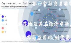     2023年十大知名区块链平
