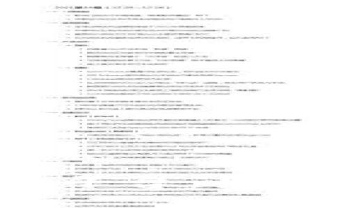 思考一个的优质

探究区块链最安全的平台：如何选择和评估安全性？