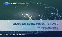   ADA币如何转到TP钱包：详