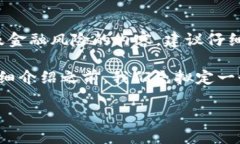 注意： 因为涉及具体的操