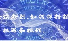 趣链区块链平台详解：开