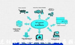 T P钱包闪兑到账金额少于
