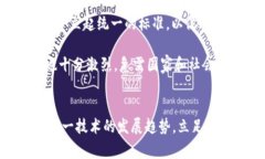 biao ti/biao ti国家区块链平