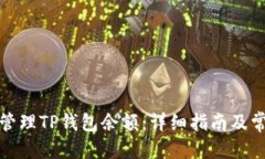 思考一个的如何查看和管