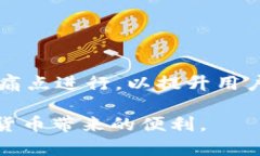   全面解析TP钱包检验报告