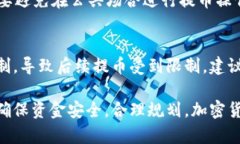 思考一个的，放进