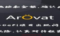 思考  如何通过TP钱包轻松