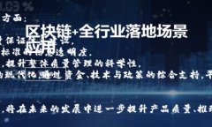 biao ti/biao ti杭州区块链质