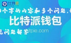 注意：由于篇幅限制，无