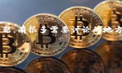 关于“T P钱包”是否需要