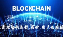 探索区块链赛马平台的安