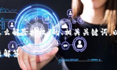 在这里，我可以为您提供