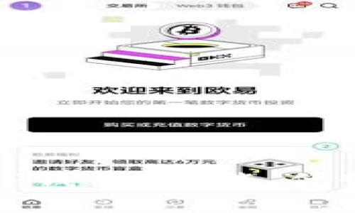 : 全面解析TP钱包：功能、优势及使用方法