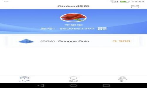 移动云区块链服务平台：开启区块链技术的新纪元